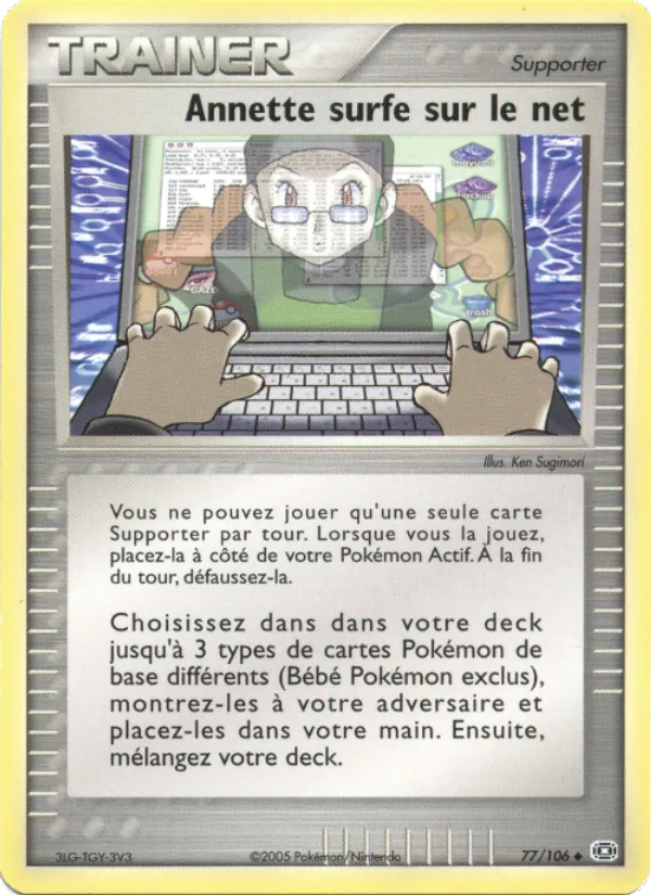 Carte Annette surfe sur le net 77/106 – EX Émeraude