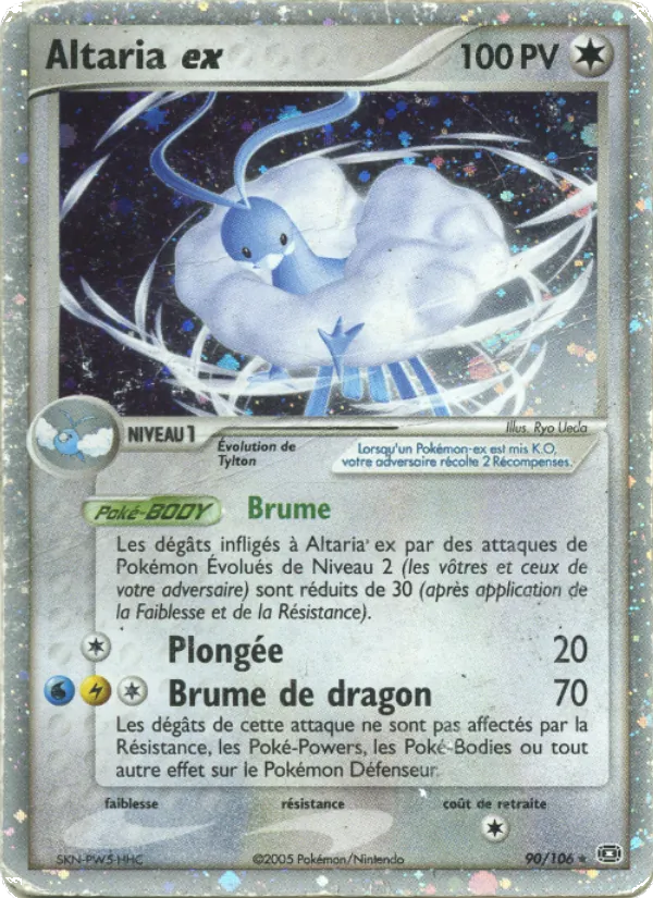 Carte Altaria ex 90/106 – EX Émeraude