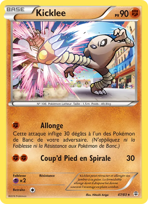 Carte Kicklee 47/83 – Générations