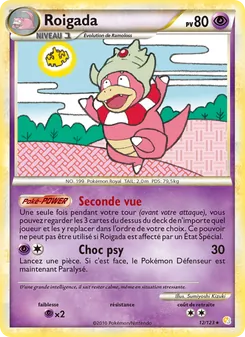 Carte Roigada 12/123 – HeartGold SoulSilver