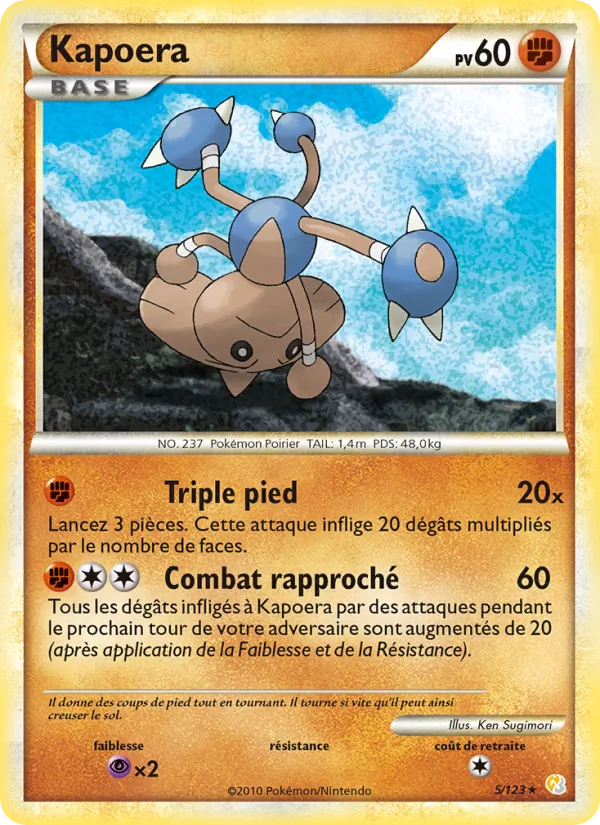 Carte Kapoera 5/123 – HeartGold & SoulSilver