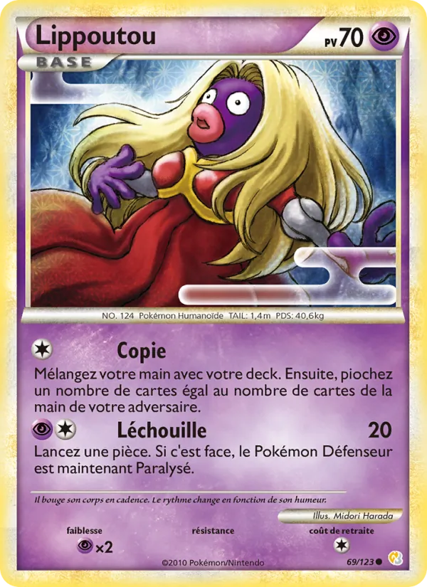 Carte Lippoutou 69/123 – HeartGold & SoulSilver