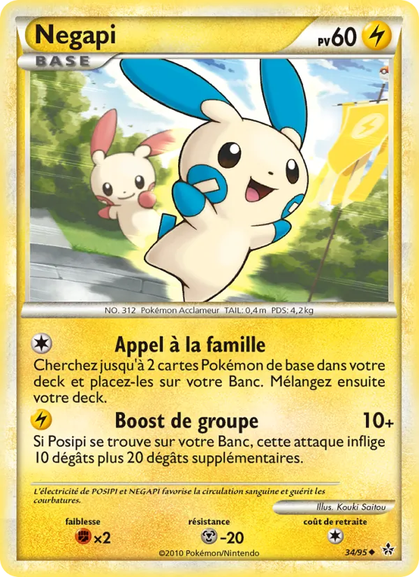 Carte Négapi 34/95 – Déchaînement