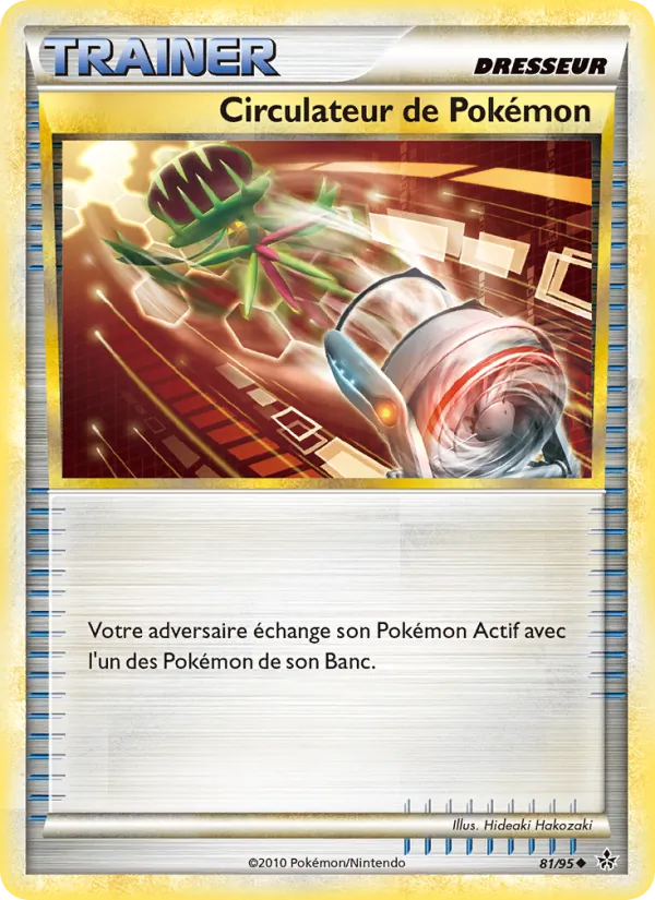 Carte Circulateur de Pokémon 81/95 – Déchaînement