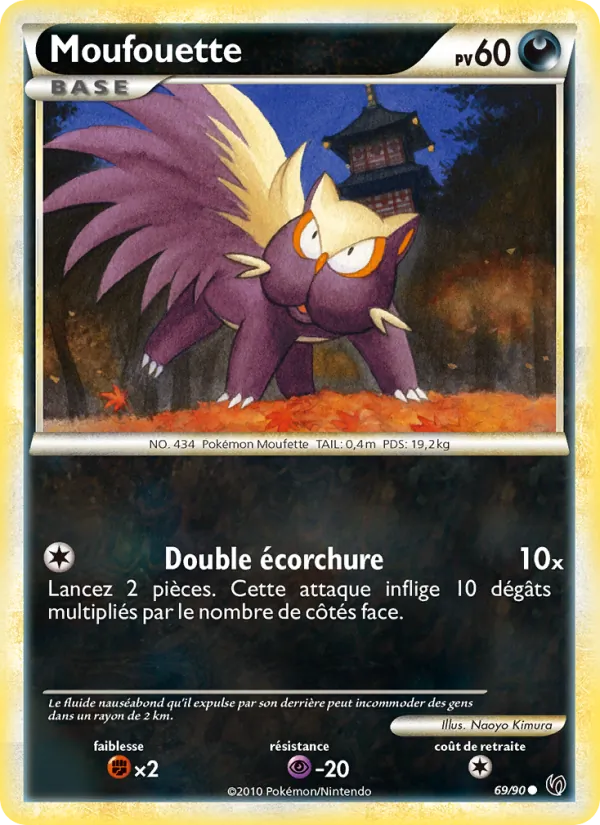 Carte Moufouette 69/90 – Indomptable