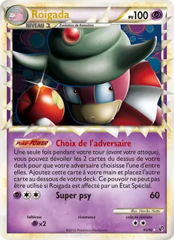 Carte Roigada 85/90 – Indomptable