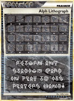 Carte Lithographie d’Alph THREE – Indomptable