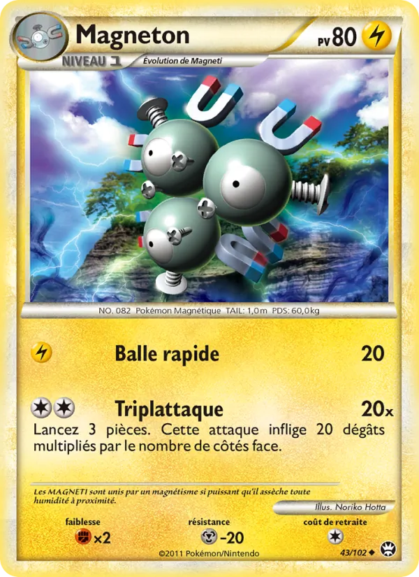 Carte Magnéton 43/102 – Triomphe