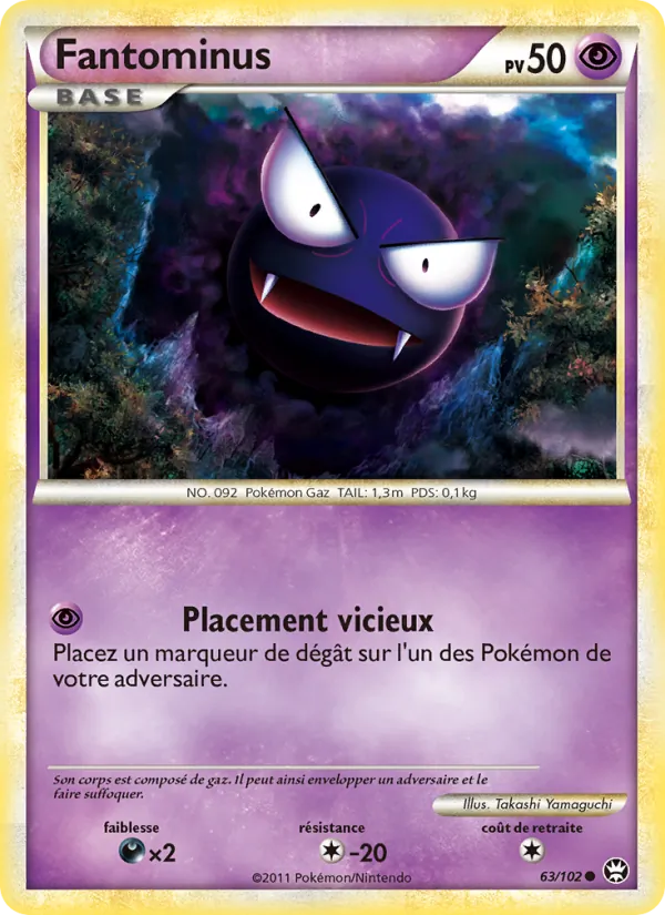 Carte Fantominus 63/102 – Triomphe