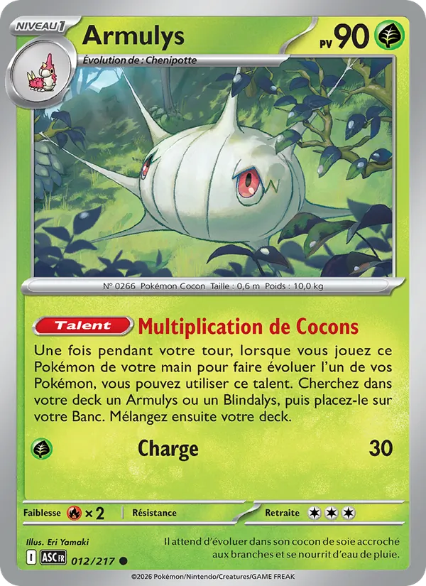 Carte Armulys 012/217 – Héros Transcendants