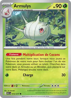 Carte Armulys 012/217 – Héros Transcendants