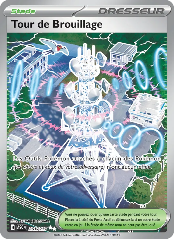 Carte Tour de Brouillage 261/217 – Héros Transcendants