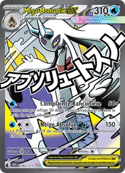 Carte Méga-Momartik-ex 265/217 – Héros Transcendants