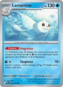 Carte Lamantine 022/094 – Flammes Fantasmagoriques