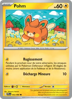 Carte Pohm 032/094 – Flammes Fantasmagoriques