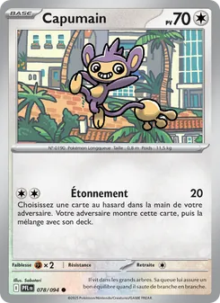 Carte Capumain 078/094 – Flammes Fantasmagoriques