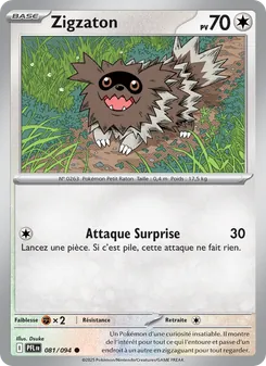 Carte Zigzaton 081/094 – Flammes Fantasmagoriques