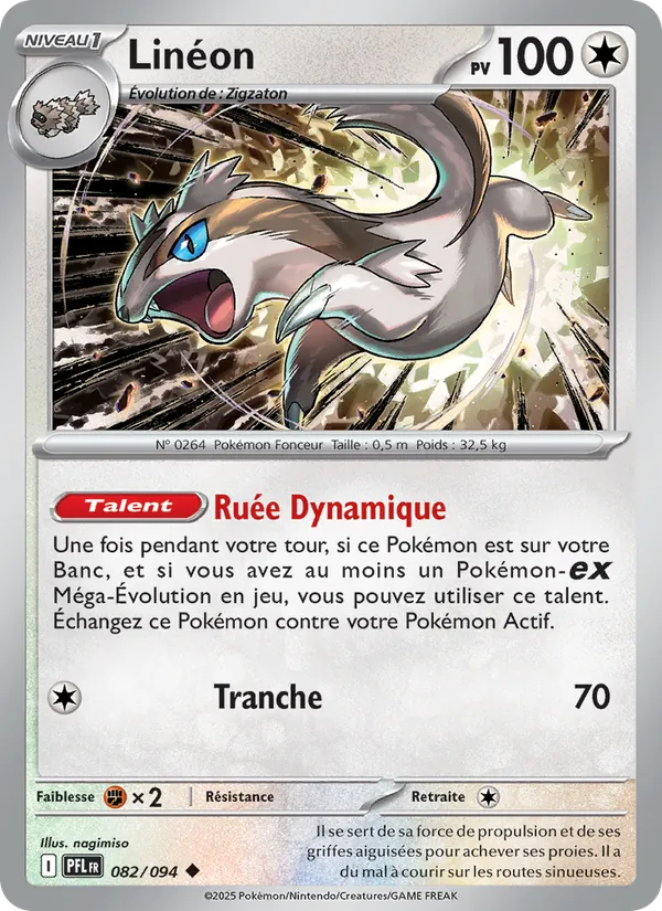 Carte Linéon 082/094 – Flammes Fantasmagoriques