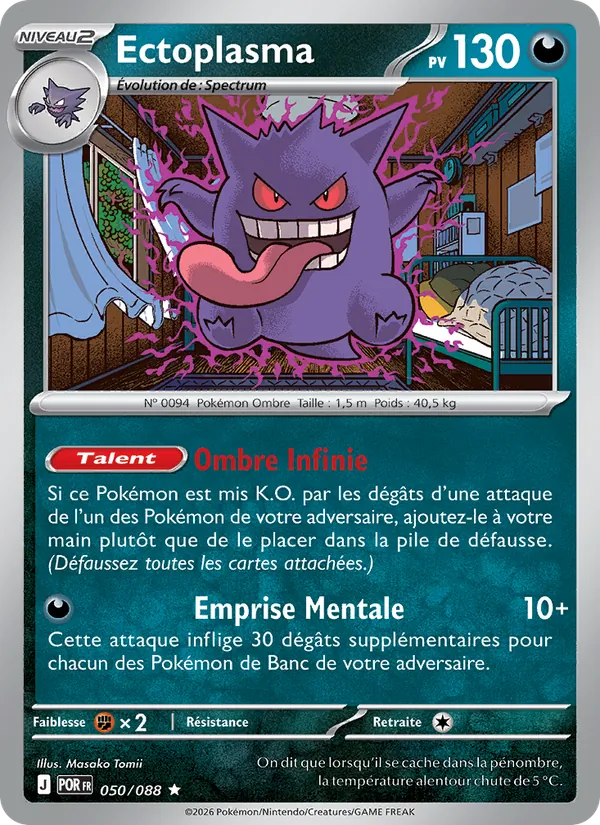Carte Ectoplasma 050/088 – Équilibre Parfait