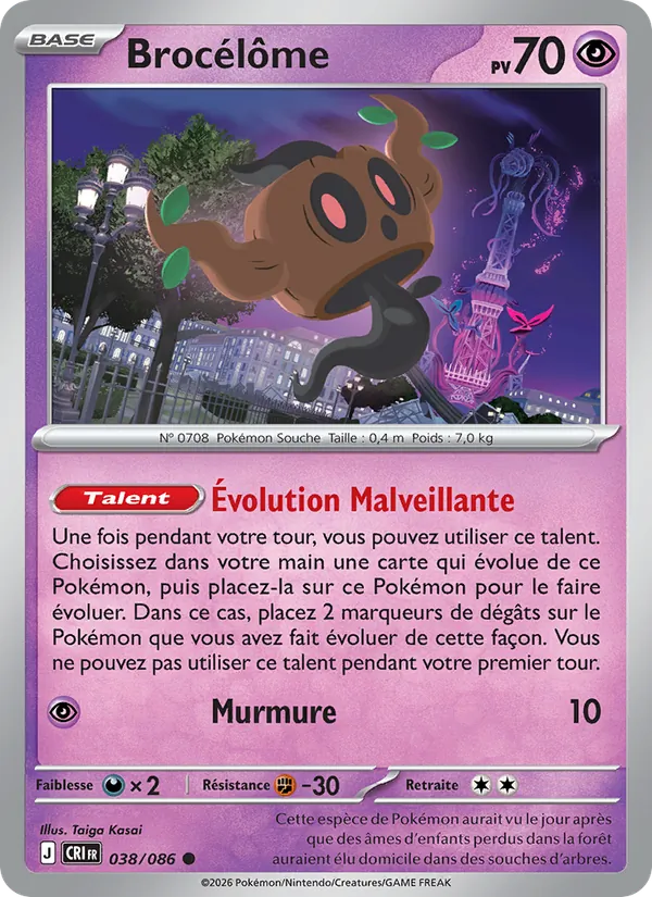 Carte Brocélôme 038/086 – Chaos Ascendant