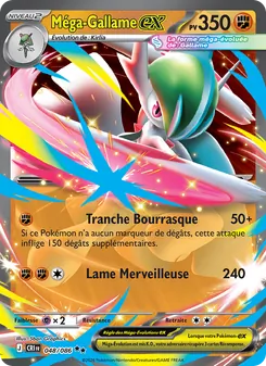 Carte Méga-Gallame-ex 048/086 – Chaos Ascendant