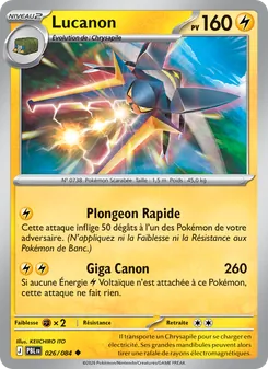Carte Lucanon 026/084 – Nuit Noire