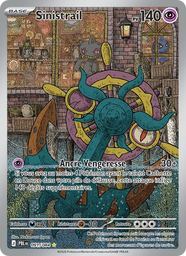 Carte Sinistrail 091/084 – Nuit Noire