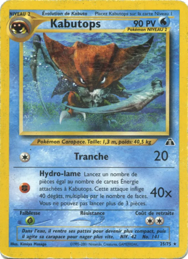 Carte Kabutops 25/75 – Neo Discovery