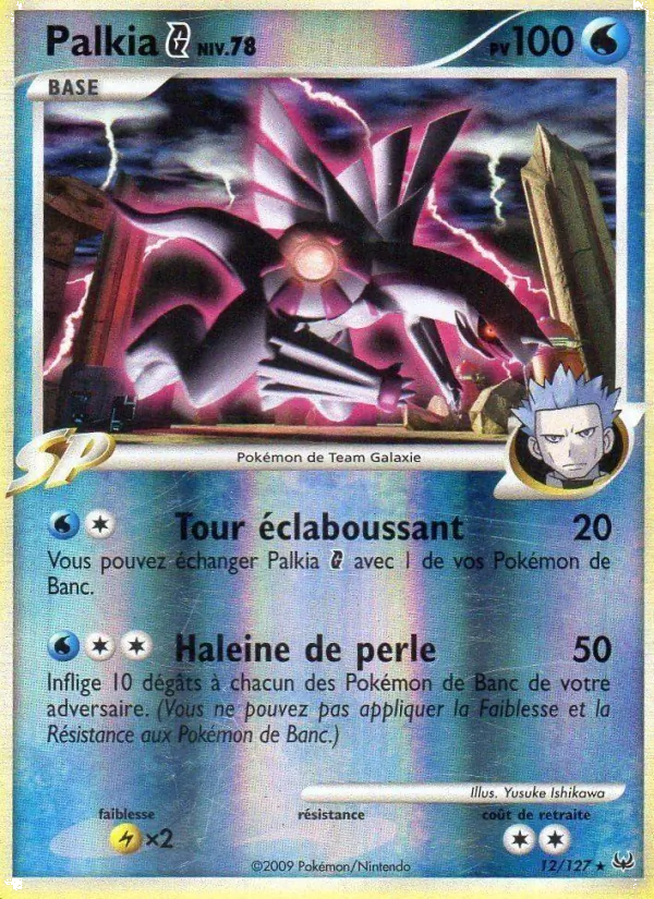 Carte Palkia G 12/127 – Platine