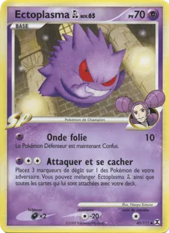 Carte Ectoplasma GL Niv. 65 40/111 – Rivaux Émergeants