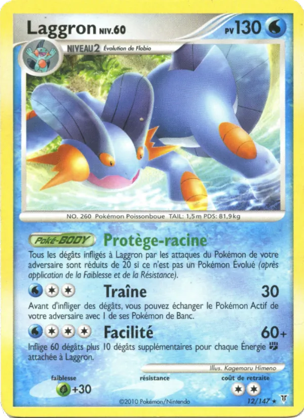 Carte Laggron 12/147 – Vainqueurs Suprêmes