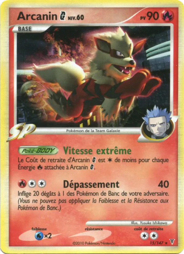 Carte Arcanin G 15/147 – Vainqueurs Suprêmes