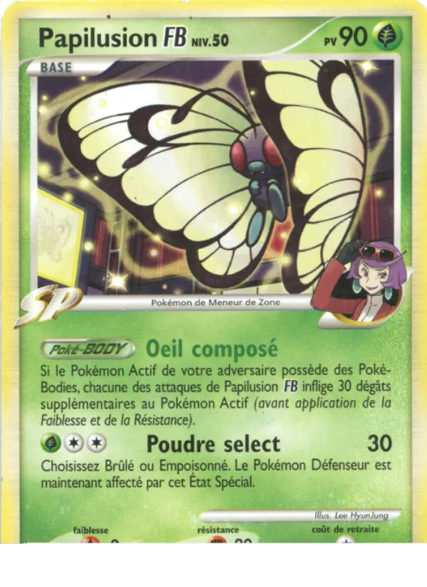 Carte Papilusion FB 17/147 – Vainqueurs Suprêmes