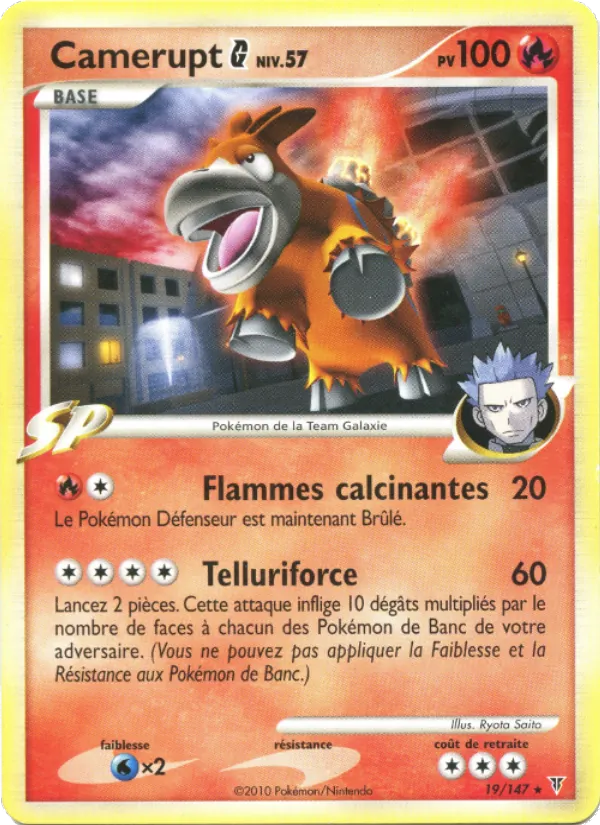 Carte Camerupt G 19/147 – Vainqueurs Suprêmes