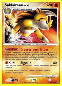 Carte Sablaireau 42/147 – Vainqueurs Suprêmes