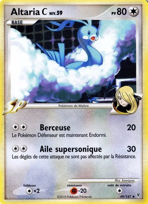 Carte Altaria C 49/147 – Vainqueurs Suprêmes