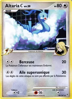 Carte Altaria C 49/147 – Vainqueurs Suprêmes