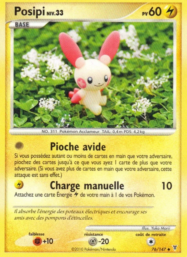 Carte Posipi 76/147 – Vainqueurs Suprêmes