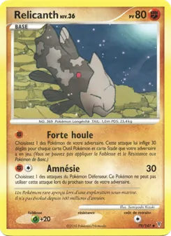 Carte Relicanth 79/147 – Vainqueurs Suprêmes