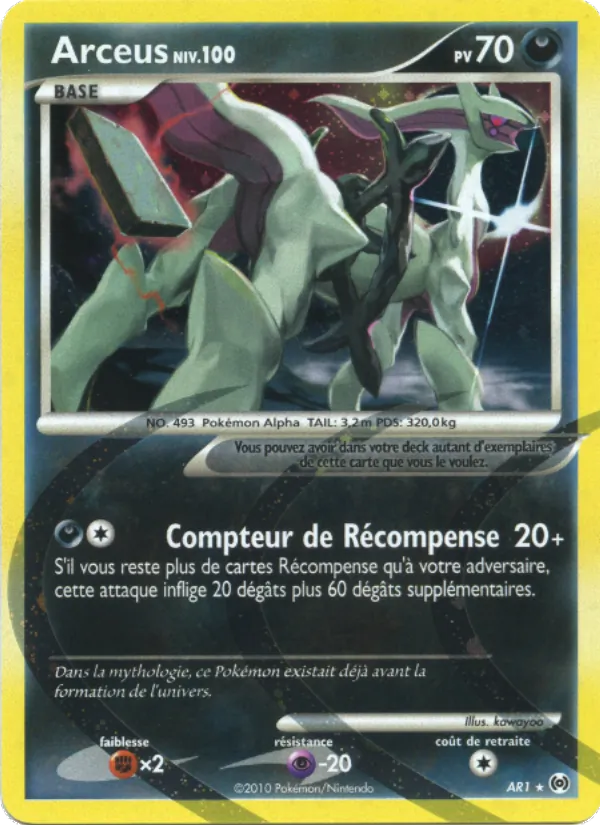 Carte Arceus AR1 – Vainqueurs Suprêmes