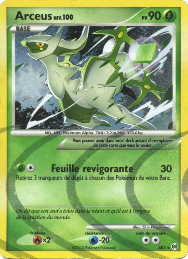 Carte Arceus AR2 – Vainqueurs Suprêmes