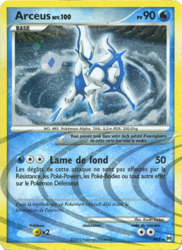 Carte Arceus AR4 – Vainqueurs Suprêmes