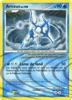 Carte Arceus AR4 – Vainqueurs Suprêmes