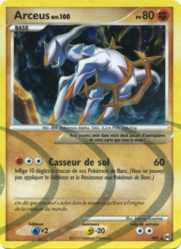 Carte Arceus AR8 – Vainqueurs Suprêmes