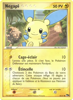Carte Négapi 12/17 – POP Série 1