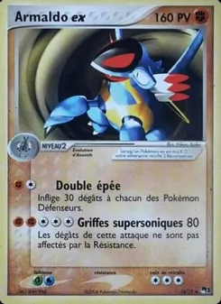 Carte Armaldo ex 16/17 – POP Série 1