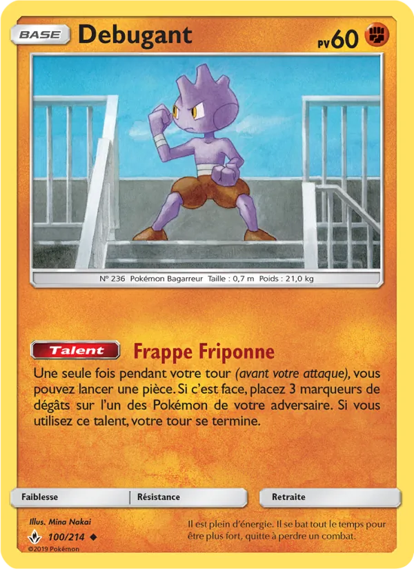 Carte Débugant 100/214 – Alliance Infaillible