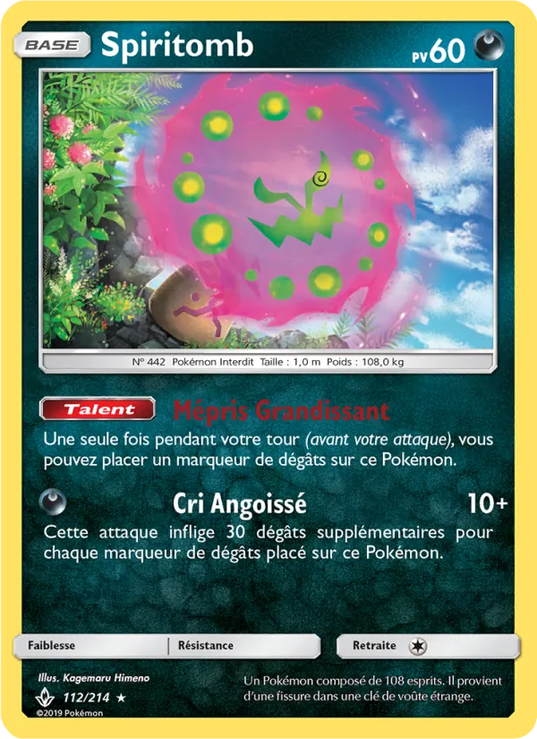 Carte Spiritomb 112/214 – Alliance Infaillible
