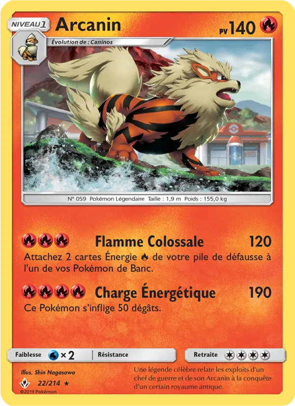 Carte Arcanin 22/214 – Alliance Infaillible