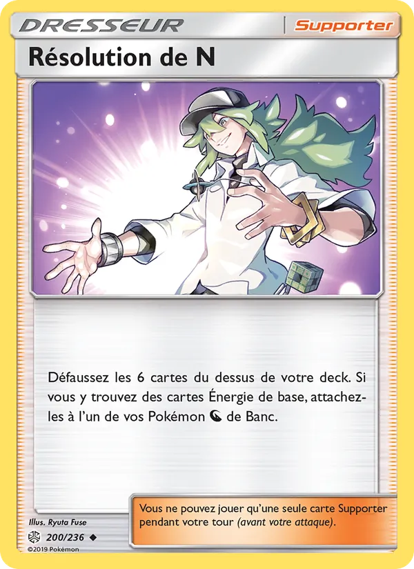 Carte Résolution de N 200/236 – Éclipse Cosmique
